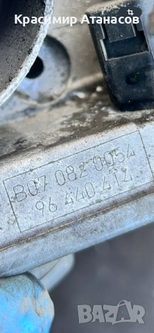 96440414. Дроселова клапа за Шевролет каптива , снимка 15 - Части - 51584615