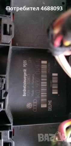 Комфорт модул за Сеат Толедо 1.6 бензин 102к.с 2005г