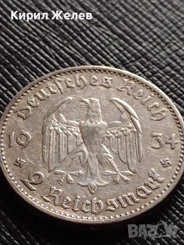 2 райхсмарки 1934г. СРЕБРО Първа годишнина Нацистки режим. Гарнизонна църква в Потсдам 36547, снимка 7 - Нумизматика и бонистика - 39703491