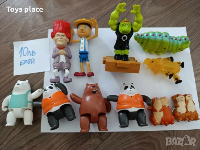 Играчки Макдоналдс за колекции, Пластмасови играчки Macdonald's Burger king , снимка 15 - Фигурки - 50661307