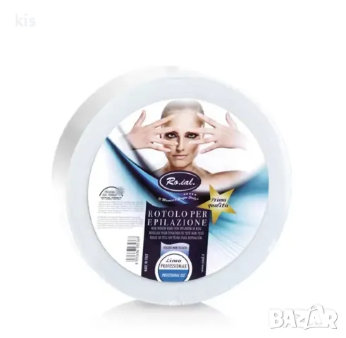 Ролка лента за кола маска - различни видове , снимка 3 - Козметика за тяло - 47678519