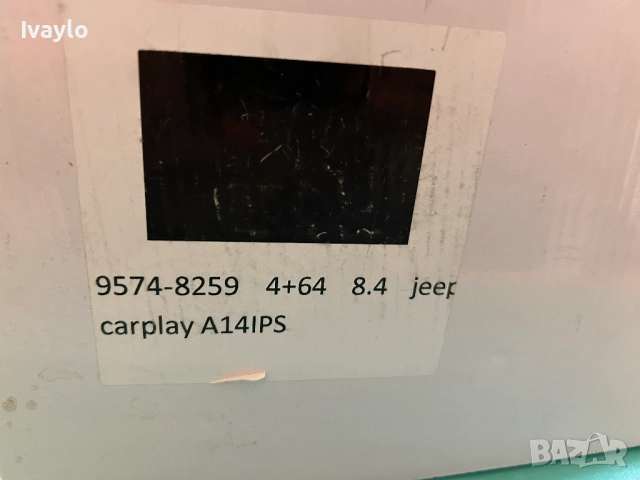 Android Auto/ Car Play Media Jeep, Dodge, снимка 7 - Аксесоари и консумативи - 52614710