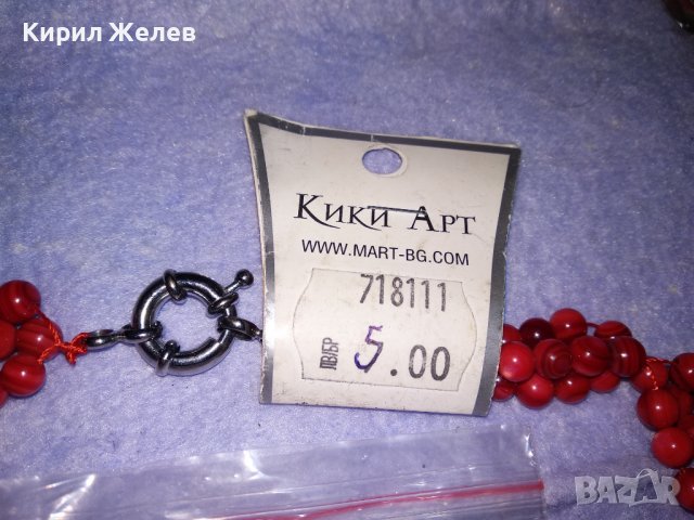 МОДНО КОЛИЕ ГЕРДАН ОГЪРЛИЦА ЕСТЕСТВЕНИ ПОЛУСКЪПОЦЕННИ КАМЪНИ 34758, снимка 6 - Колиета, медальони, синджири - 39192741