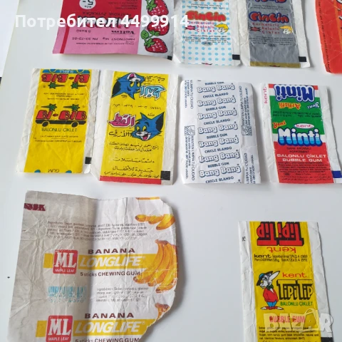 Стари опаковки от дъвки, снимка 7 - Колекции - 51240490