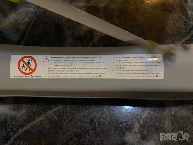 Детска проходилка, снимка 5 - Други - 52009335