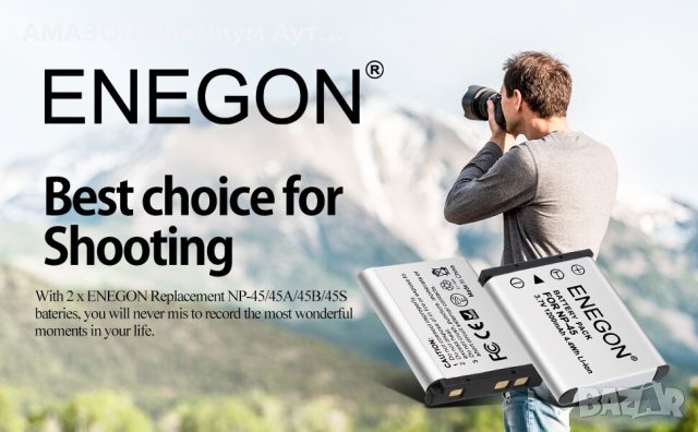 Комплект ENEGON NP-45/S 2 бр. батерии+зарядно за Fujifilm INSTAX Mini 90/FinePix XP/T/JX, снимка 7 - Батерии, зарядни - 40722775