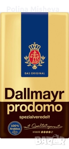 Кафе Dallmayer мляно, снимка 1