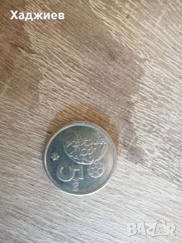 2 лота монети , снимка 7 - Нумизматика и бонистика - 34505580