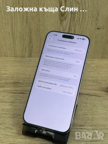Apple iPhone 16 Pro Max 256GB e-SIM, снимка 3 - Apple iPhone - 55951350