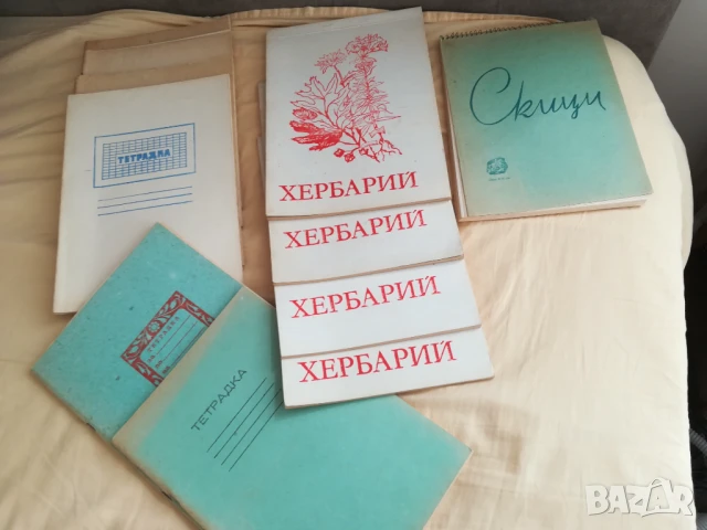 Стари тетрадки А4 и Хербарий, всичко е от соца, от едно време., снимка 1