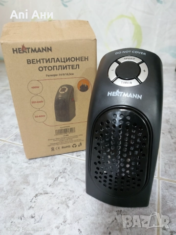 Мини духалка