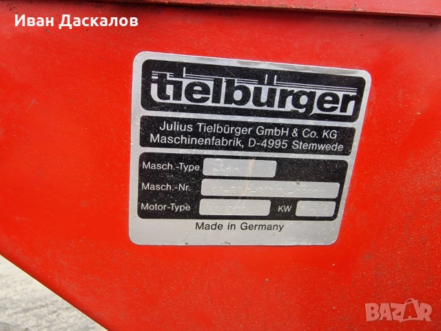 Моторна Метла ISSEKI, снимка 2 - Градинска техника - 53330271