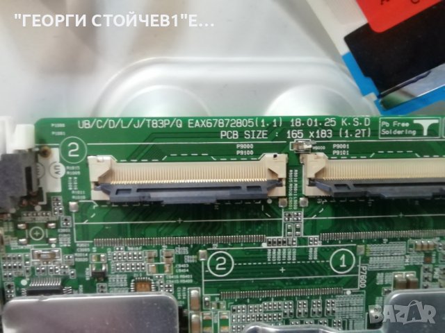  43UK6300MLB  EAX67872805(1.1) 9BEBT000-035C EAX67209001(1.5) EAY64529501 HC430DGG-SLTL5-A111, снимка 5 - Части и Платки - 37769556