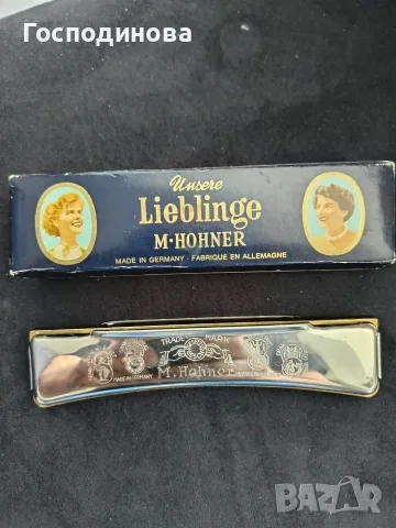 Винтидж хармоника M. Hohner „Unsere Lieblinge“ – Made in Germany