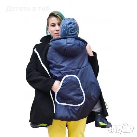 Зимно покривало за раница тъмно синьо с качулка и джоб, снимка 1
