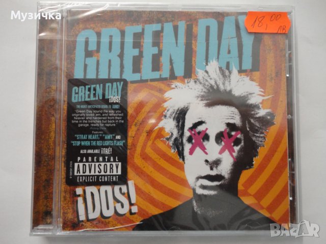 Green Day/ iDos!, снимка 1 - CD дискове - 37112983