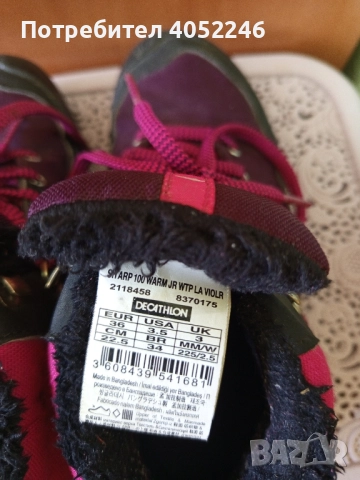 Детски боти - 5 лв., снимка 3 - Детски боти и ботуши - 51591548