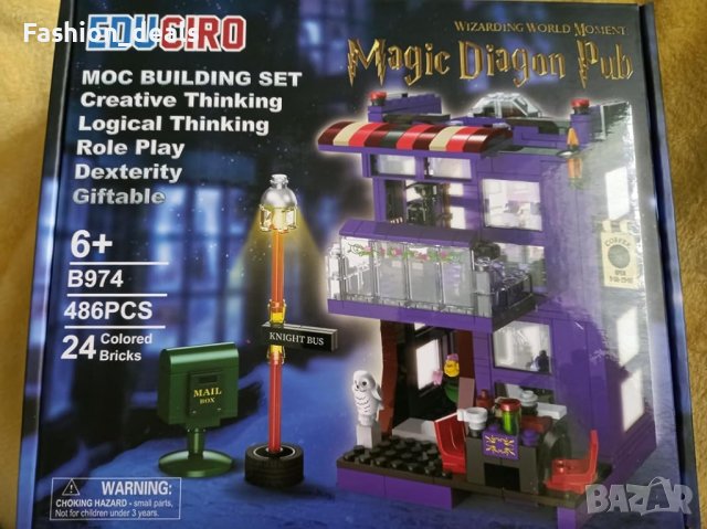 Нова строителна детска играчка Harry World Diagon Хари Потър за деца подарък, снимка 7 - Образователни игри - 42062056