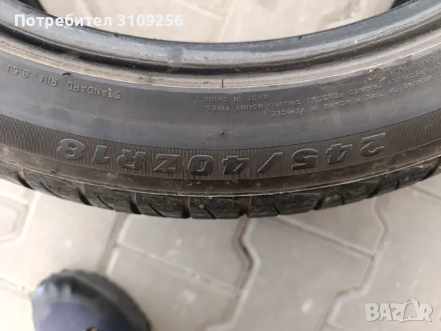 Летни гуми 245/40  R18, снимка 7 - Гуми и джанти - 49541232