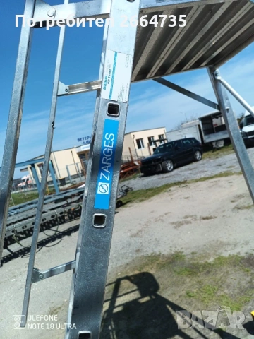 Професионални алуминиеви стълби ZARGES малка и голяма , снимка 4 - Индустриална техника - 54184560