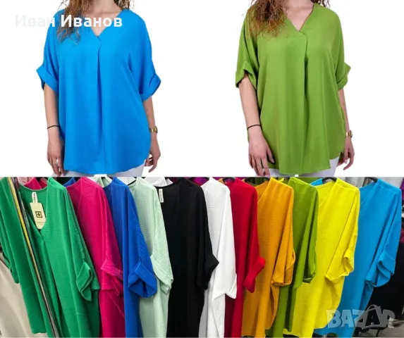 Дамски блузи на едро., снимка 2 - Блузи с дълъг ръкав и пуловери - 48881284