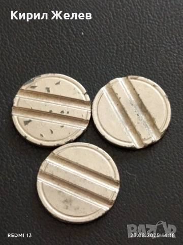 Три жетона токен за аркадни игри, билярд други за КОЛЕКЦИЯ ДЕКОРАЦИЯ 30155