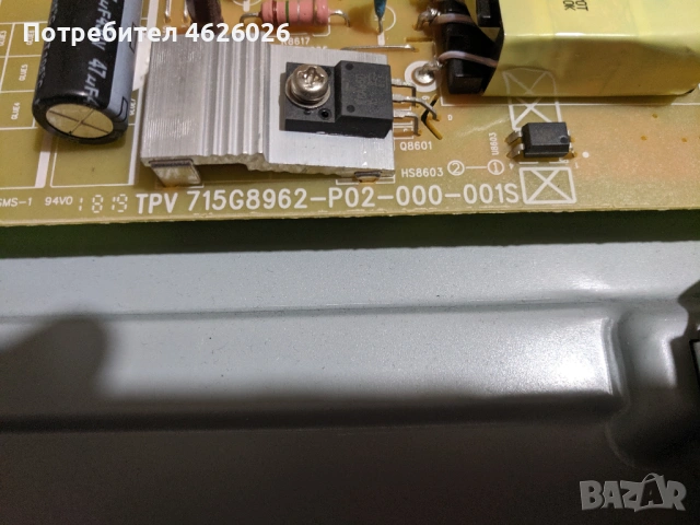 PHILIPS 43PFS5823/12-715G9237-M02-BOO-005T-TPV 715G8962-P02-000-001S-V15 FHD DRD-non-scaning_v0.3, снимка 7 - Части и Платки - 53250196