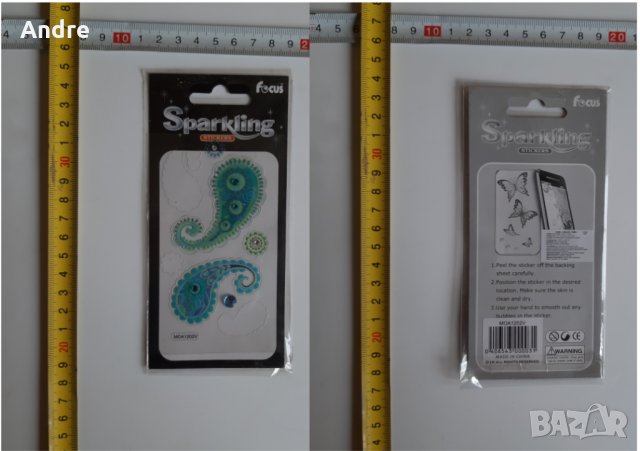 стикери за декорация на GSM, снимка 1