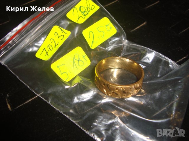 ВИНТИДЖ БРОНЗОВ ПОЗЛАТЕН ГРАВИРАН КРАСИВ РЕТРО СТИЛ ПРЪСТЕН ХАЛКА 70231, снимка 6 - Пръстени - 30285798