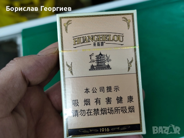 Нова запечатана кутия китайски цигари Huangchelou, снимка 4 - Колекции - 52804039