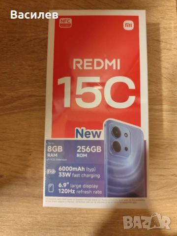 Xiaomi Redmi 15C 256GB с гаранция,неразопакован