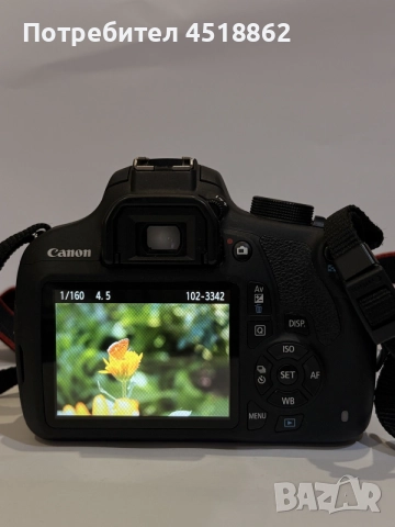 Фотоапарат Canon EOS1200D, снимка 7 - Фотоапарати - 55862828