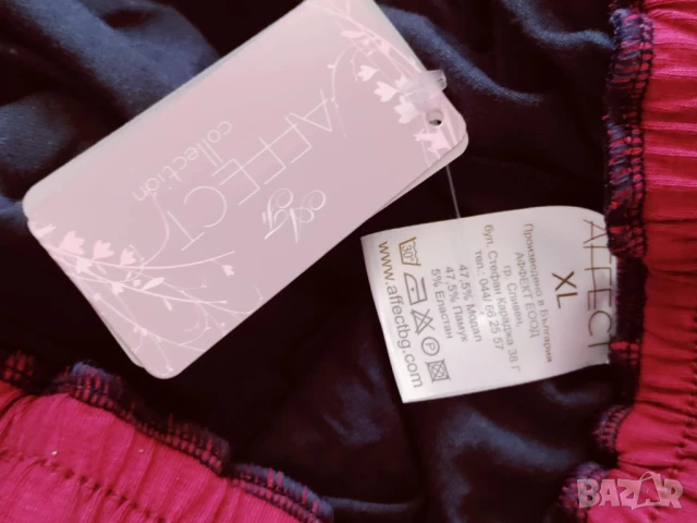 Чисто нова пижама на Аффект Сливен, снимка 4 - Други - 51243405