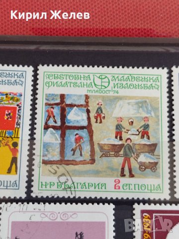 Пощенски марки  смесени серий ИЗКУСТВО, ИЗВЕСТНИ ЛИЧНОСТИ поща България от соца за колекция 29806, снимка 6 - Филателия - 37690403
