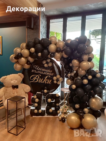 празнична коледна украса за фирмени партита и други, снимка 15 - Декорация - 52323978