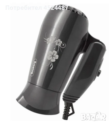 Сешоар Rosberg - 1200W - Сив. Сгъваема дръжка. Гаранция 24 Месеца, снимка 2 - Сешоари - 48017748