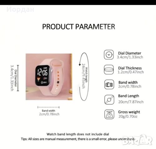 Детски електронен часовник различни цветове, снимка 8 - Детски - 52763708