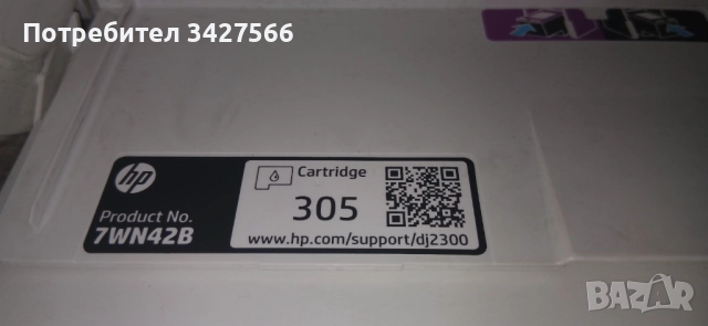 Принтер, снимка 3 - Принтери, копири, скенери - 51825665