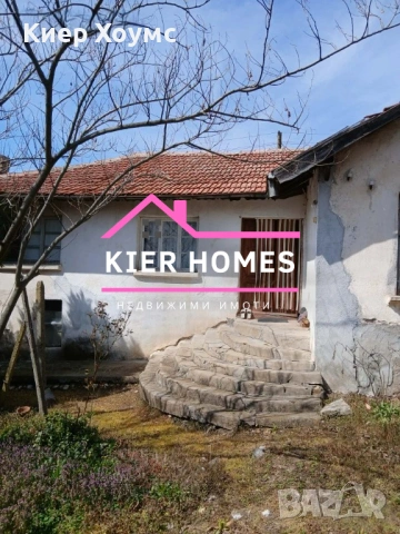 Двуетажна къща в село Елена,общ. Хасково,обл. Хасково, снимка 4 - Къщи - 54119689