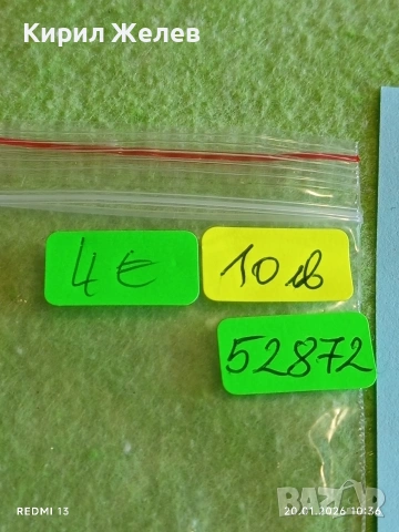 Рядка емайлирана значка тема Плуване и спорт Полския град Люблин 52872, снимка 6 - Колекции - 53160348