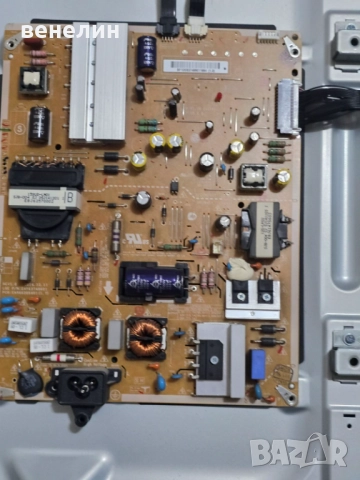 Power board EAX66205401 от LG 43UF7727
