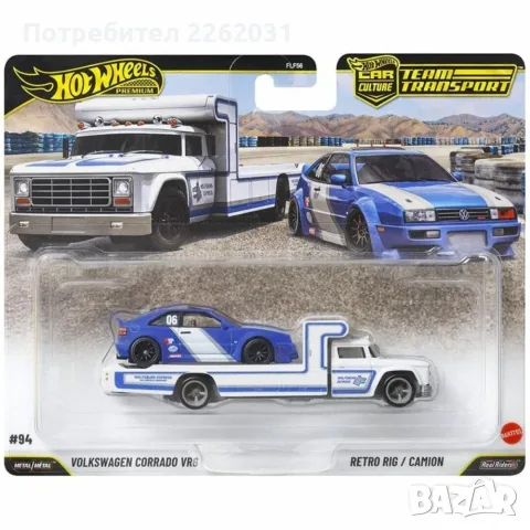 Hot Wheels, Car Culture Team Transport Volkswagen Corrado VR6 и Retro Rig JHX95