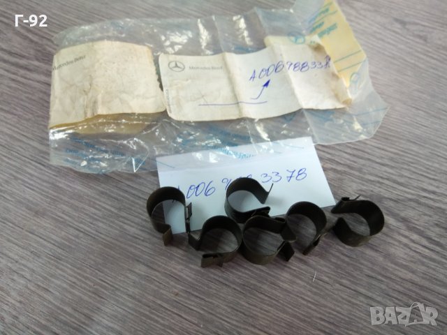 A0069883378**NEU**MERCEDES-BENZ**Държачи **, снимка 3 - Части - 33724155
