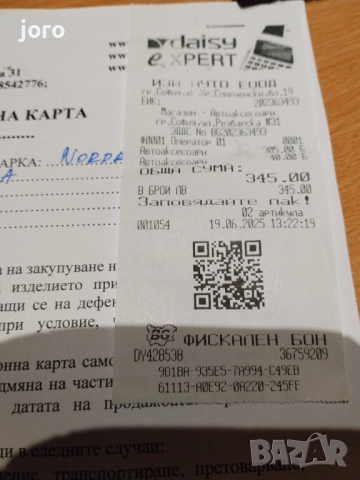 Багажник за рено лагуна 2, снимка 8 - Аксесоари и консумативи - 52540901