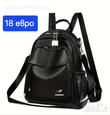 Дамски чанти и ранички , снимка 10 - Чанти - 47185837