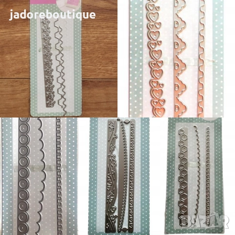 Щанци за изрязване и релеф Бордюри 3 бр различни видове