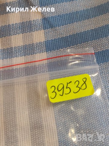 Две монети 1 стотинка 1951г. България перфектно състояние за КОЛЕКЦИОНЕРИ 39538, снимка 10 - Нумизматика и бонистика - 44431133