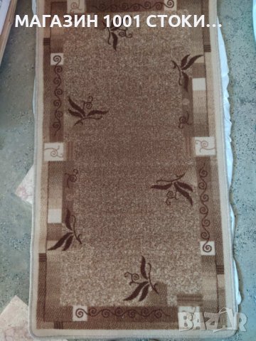 Мокетен Килим Струма СА 48 0.80Х1.50 М., снимка 1