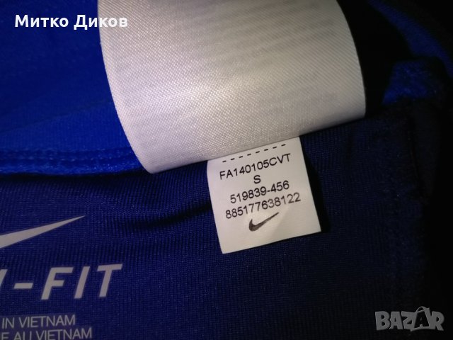Шорти Nike Dri-Fit Running плуване размер С, снимка 14 - Къси панталони - 29828482