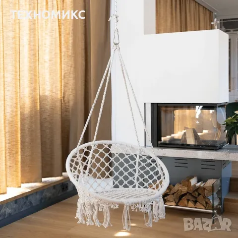 Висящ стол люлка 